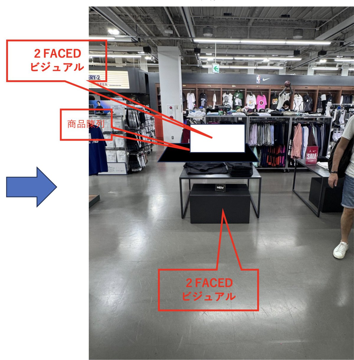 GALLERY-2 入って真正面のネスティングテーブル 現況と指示