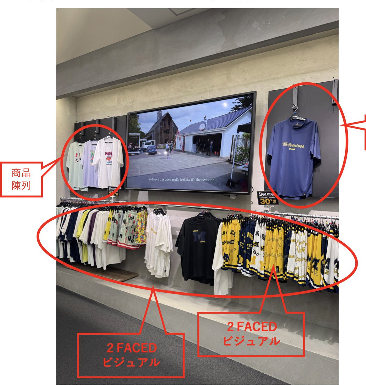 GALLERY-2 入って左2番目の壁 現況と指示